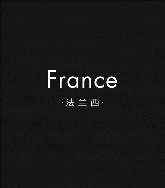 法兰西