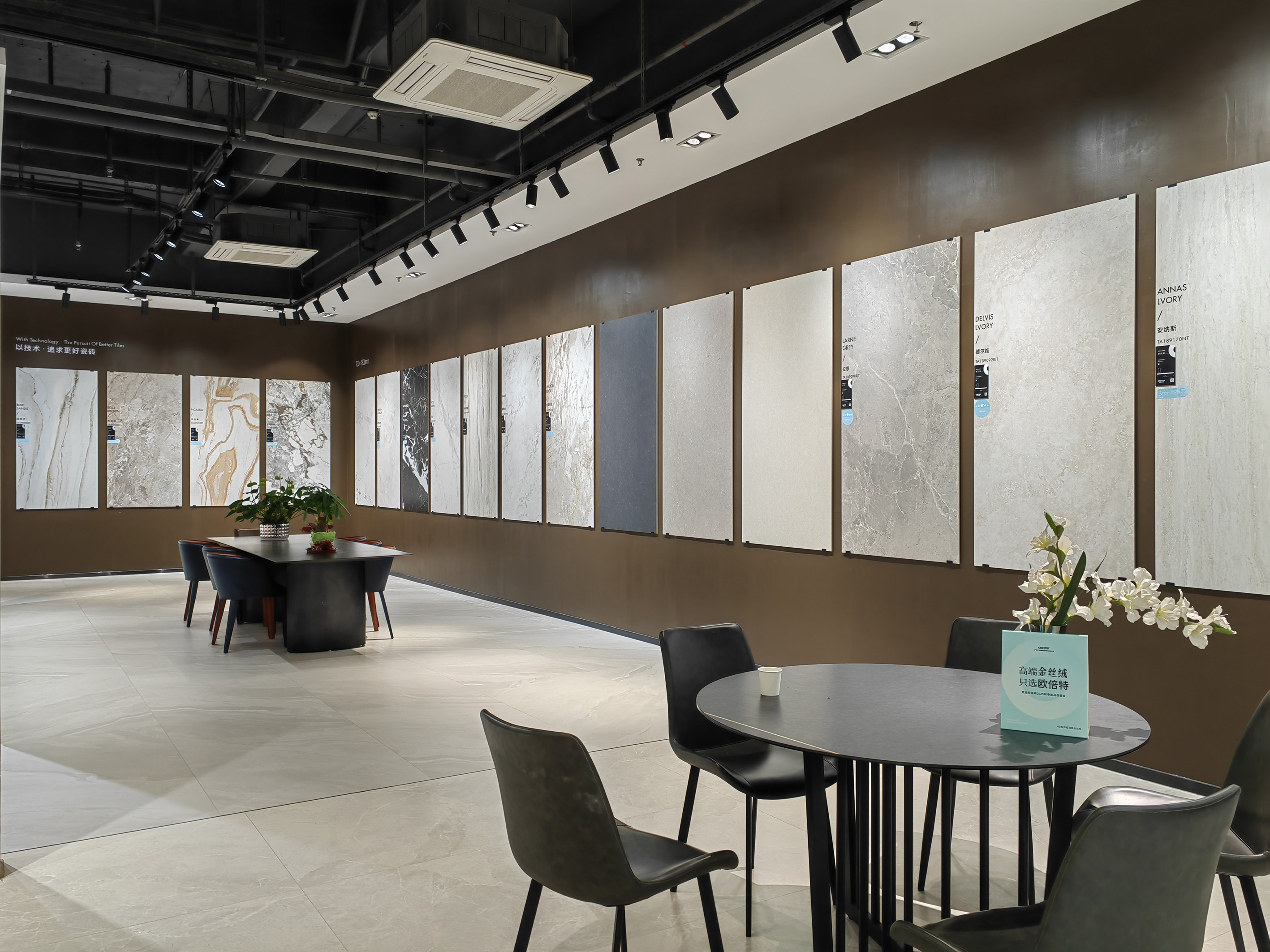 总部展厅 Headquarters Showroom
