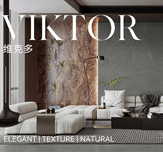 VIKTOR维克多 | 缎造优雅好「石」光