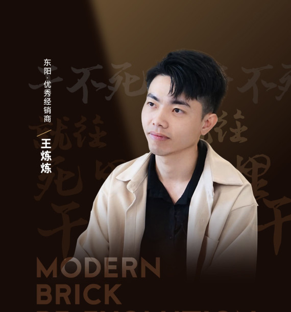新商说 | 90后新生代陶瓷人，永远走在消费者前面